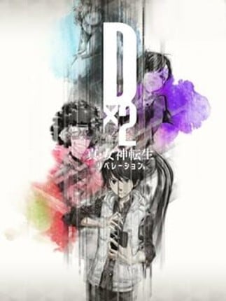 Shin Megami Tensei: Liberation Dx2 Game Cover