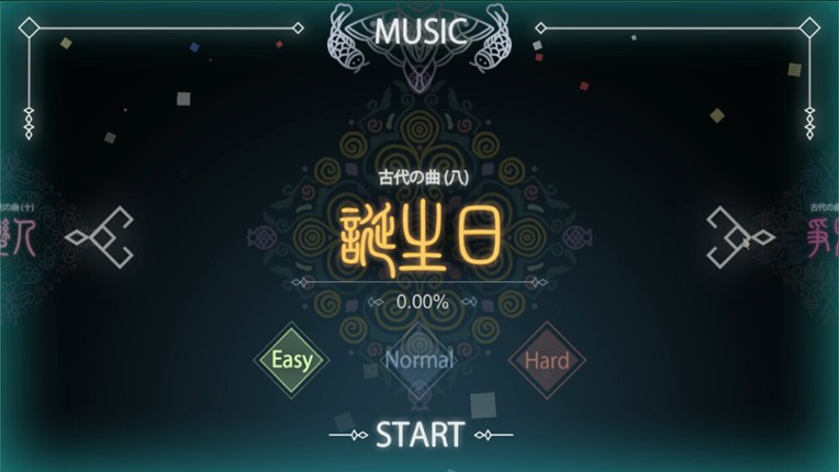 Songs of the HMong screenshot