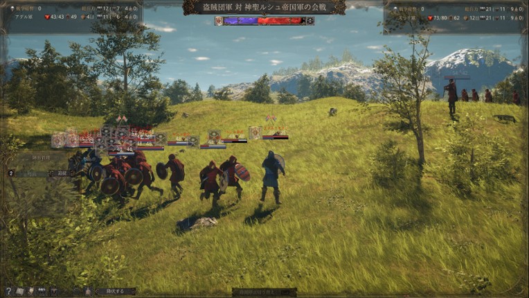 The End of History screenshot