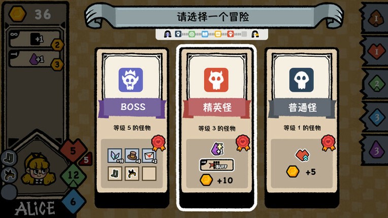 The Lost In Wonderland screenshot