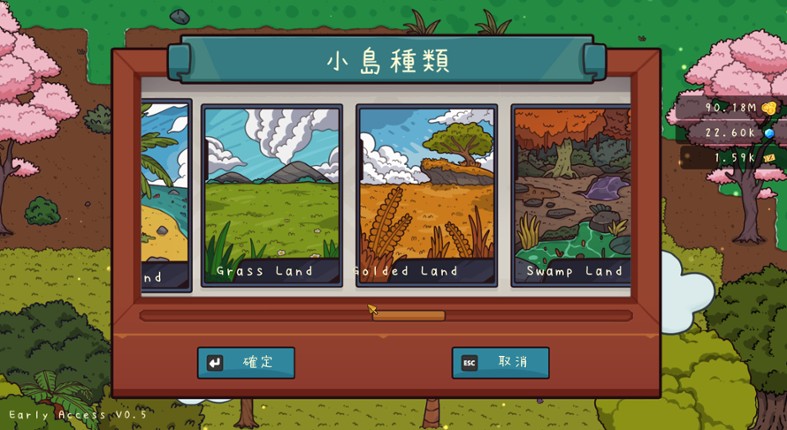 《Travel cat : Adventure Island》旅行貓貓��探險之島 Image