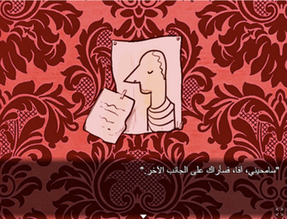 الوقتُ ثابتٌ هنا screenshot