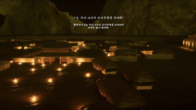 Back to the Joseon screenshot