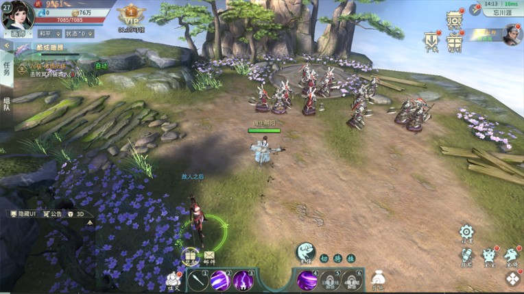 刀剑神魔录 screenshot
