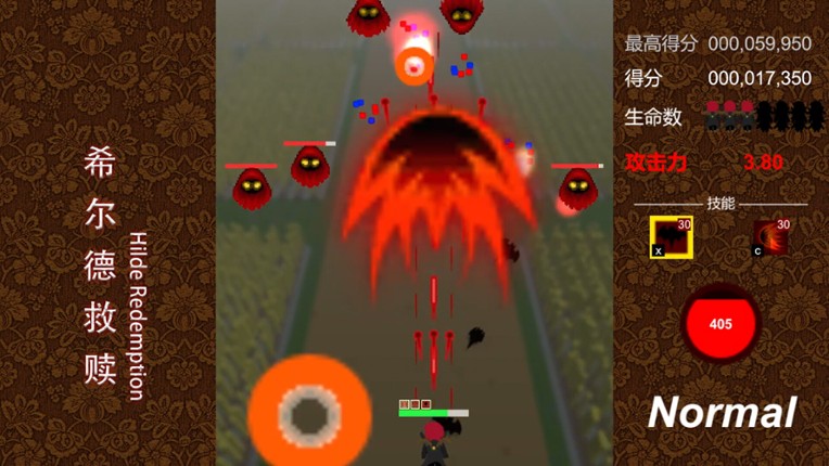 希尔德救赎 Hilde Redemption screenshot