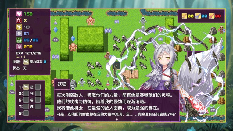 拾取宝石后意外觉醒了复制魔王力量的逆天技能 screenshot