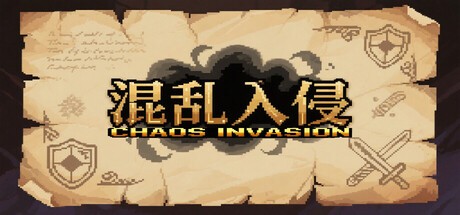 Games like 混沌入侵Chaos Invasion