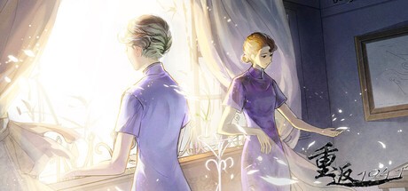 Games like 重返1941—剧版玉梦cp同人衍生