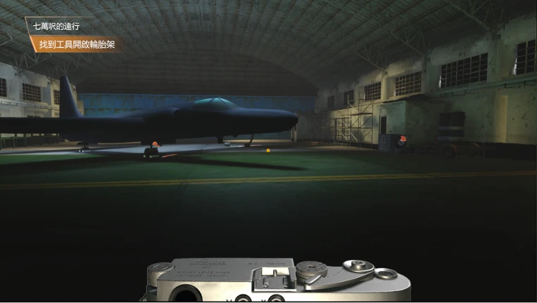 黑貓：逆光｜Black Cat：Back Light screenshot