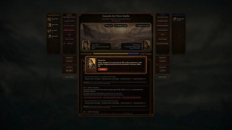 Three Kingdoms Classic screenshot