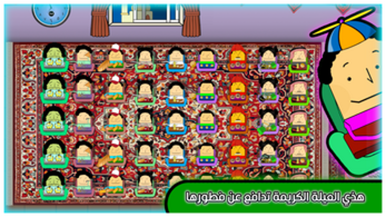 Abdo Family VS Ant Army screenshot