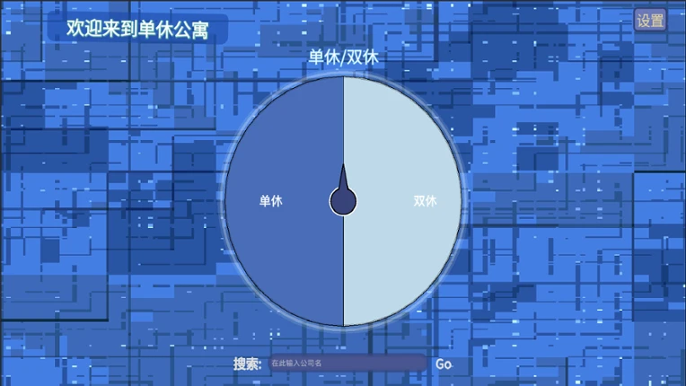 D-short screenshot