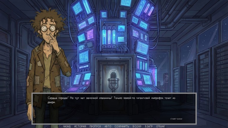 Defective Detectives 2 screenshot