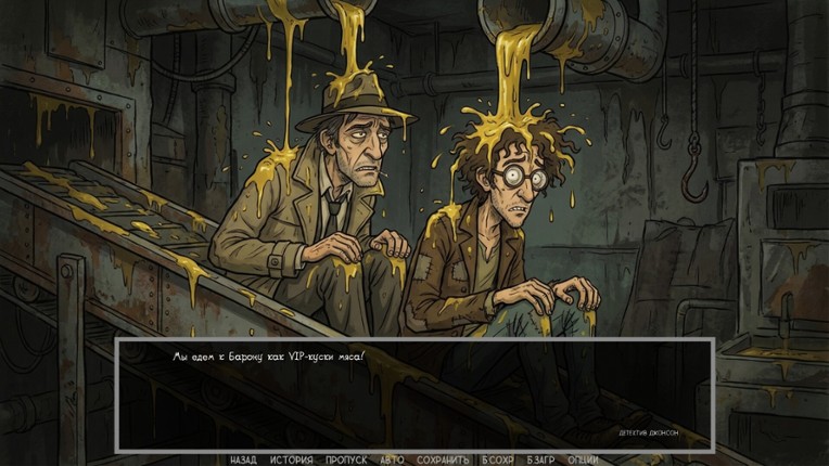 Defective Detectives 2 screenshot