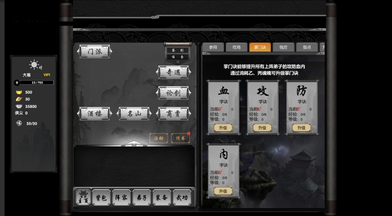 Eastern Heroes screenshot