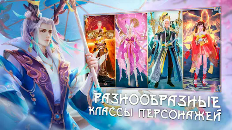 Sky Codex Image