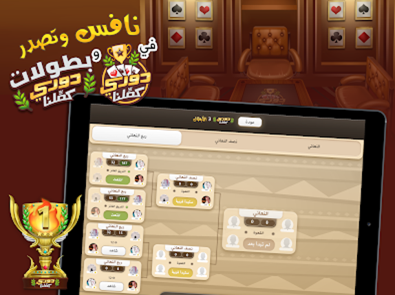 كملنا - Kammelna Image