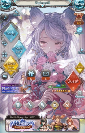 Granblue Fantasy Image