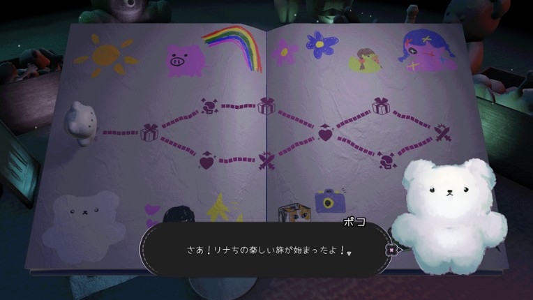 Hitoriasobi Image