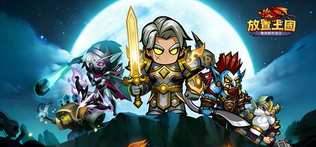 Games like Idle Kingdom: Magic & Beasts