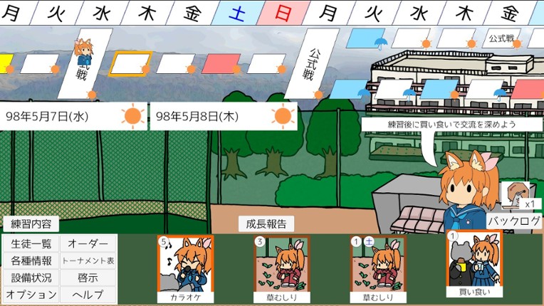 Jong Kyu Pon screenshot