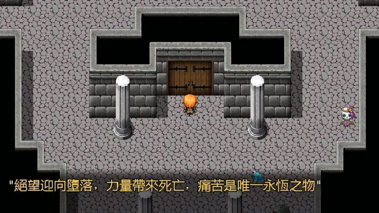 Legend of the Moon Scar screenshot