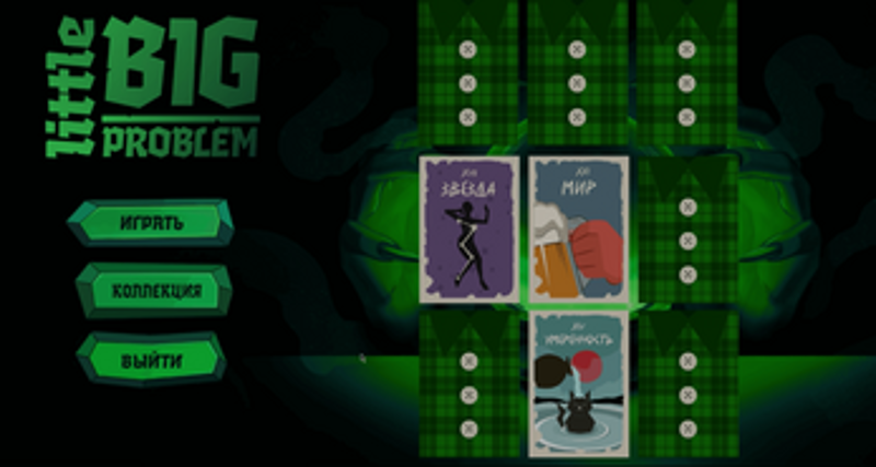 LITTLE BIG PROBLEM screenshot