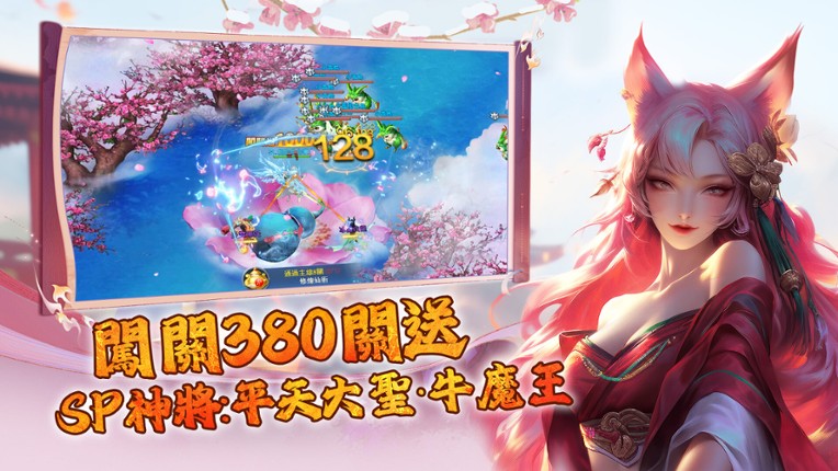 Mortal Cultivation Biography screenshot