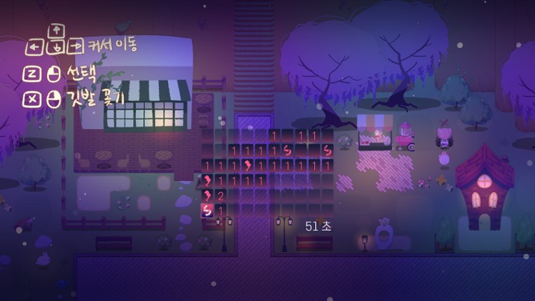 Space Contact screenshot