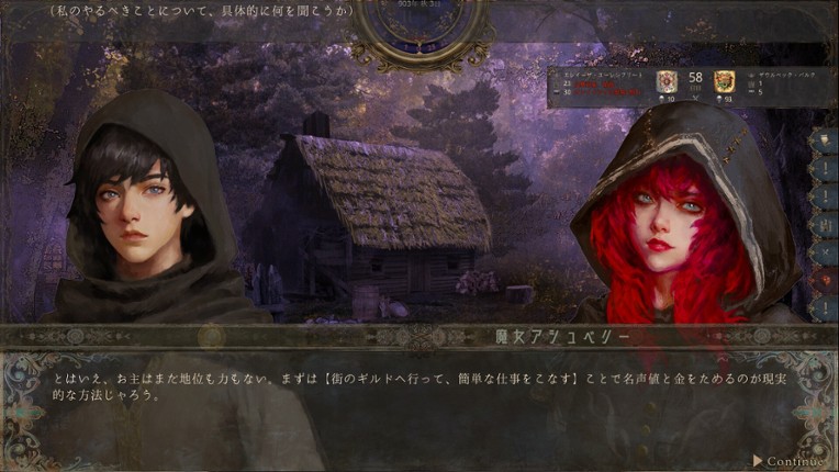 The End of History screenshot