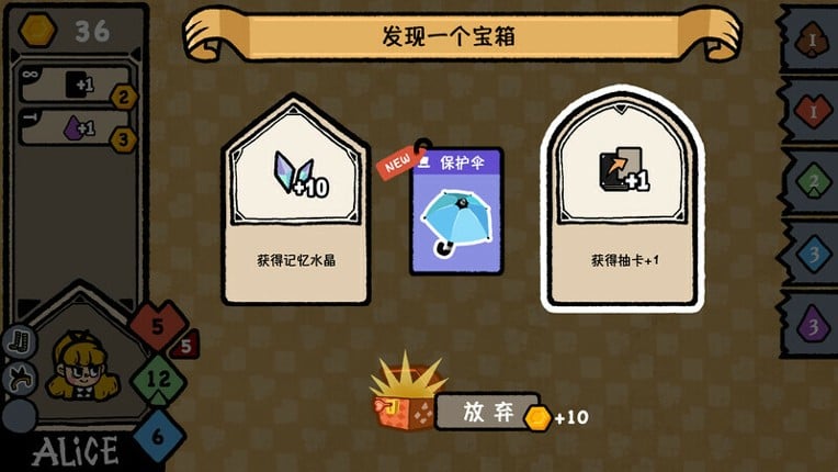 The Lost In Wonderland screenshot