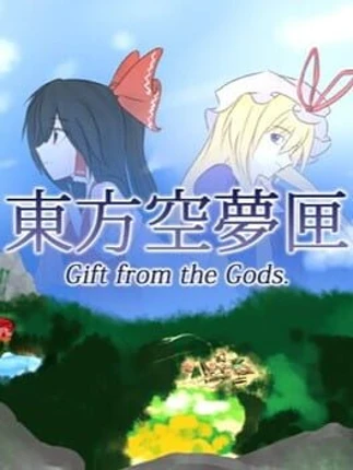Touhou Sorayumebako: Gift from the Gods. Image