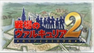 Valkyria Chronicles 2 Image