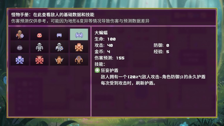拾取宝石后意外觉醒了复制魔王力量的逆天技能 screenshot