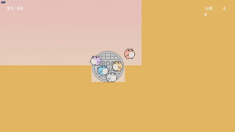 捣蛋蛙（Croak Squad） screenshot