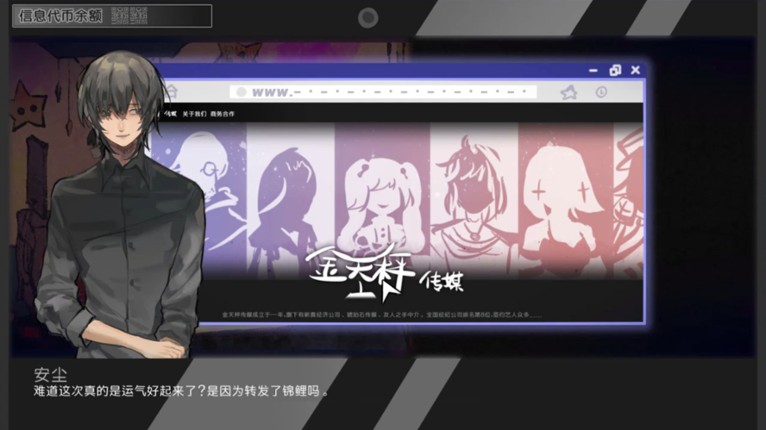 涨粉二维码 screenshot