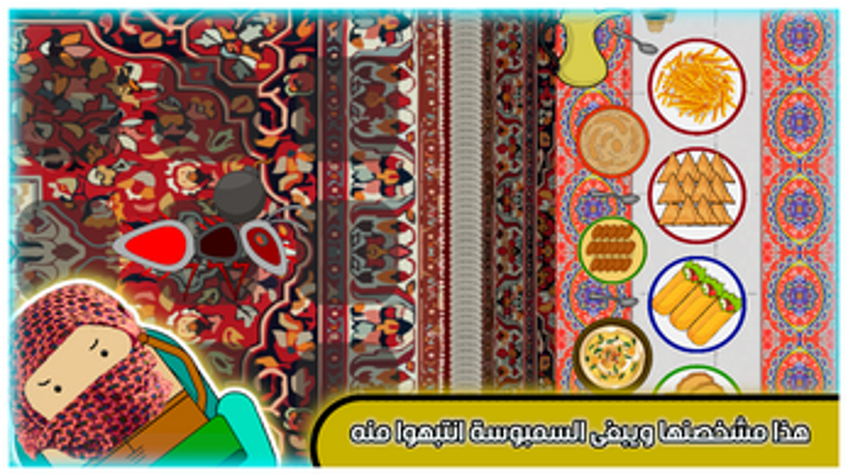 Abdo Family VS Ant Army screenshot