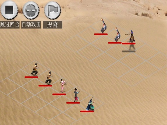 Clash of Empires screenshot