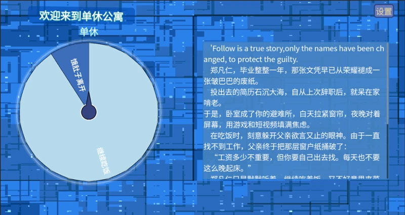 D-short screenshot