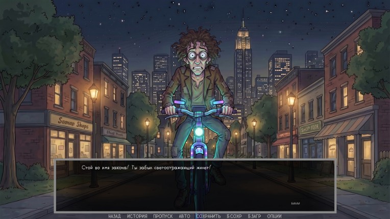 Defective Detectives 2 screenshot