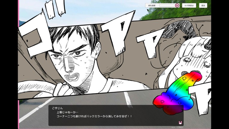 Depraved!! Bunny Sex Life screenshot