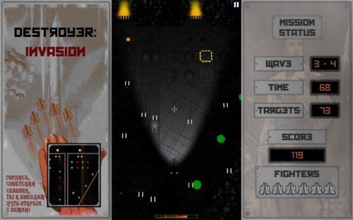 Destroyer: Invasion screenshot