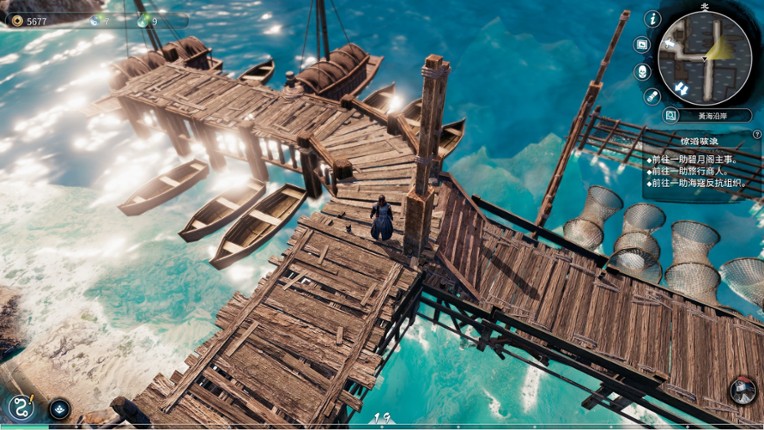 Fate Seeker II screenshot