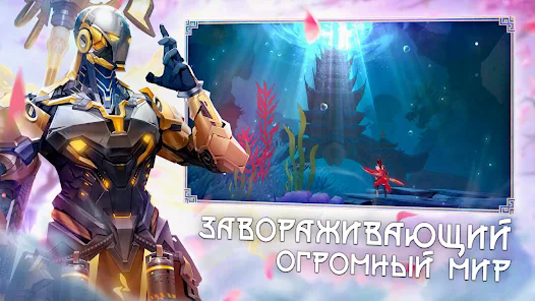 Sky Codex screenshot