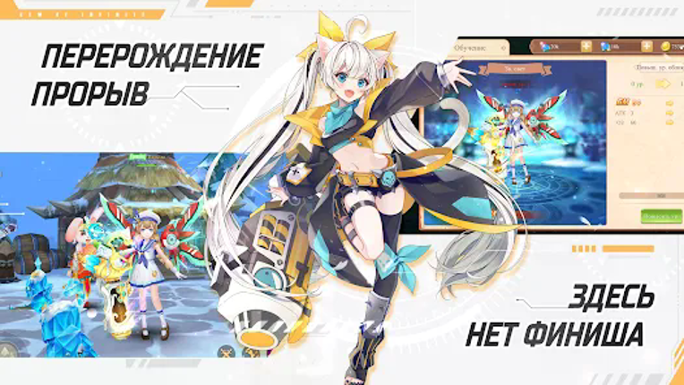 Glory of Infinite Image