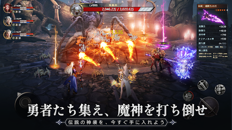 エターナルドラグーン：焔の誓い screenshot