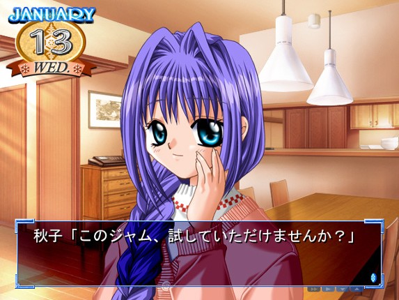 Kanon Image