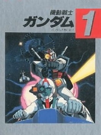 Kidou Senshi Gundam Part 1: Gundam Daishi ni Tatsu Image