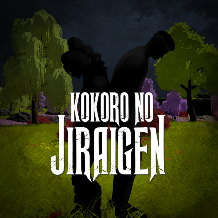 Games like Kokoro no Jiraigen