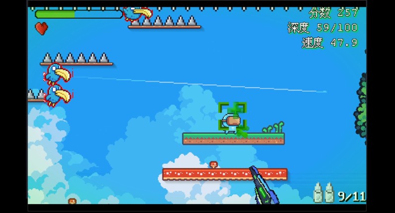 Manda Duo screenshot